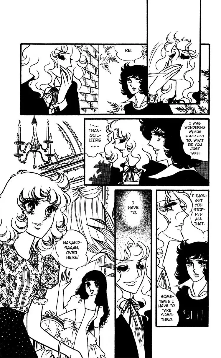 Oniisama e... Chapter 14 26